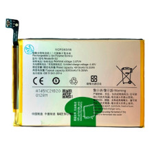 Батарея Vivo B-S2 Y33t 5000 mAh