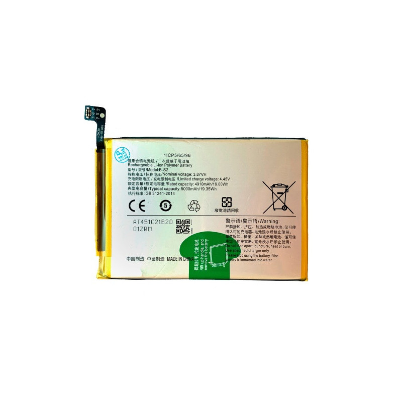 Батарея Vivo B-S2 Y33t 5000 mAh Батарея Vivo B-S2 Y33t 5000 mAh
