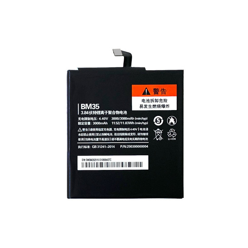 Батарея Xiaomi BM35 Mi4c MI 4C 3000mAh Батарея Xiaomi BM35 Mi4c MI 4C 3000mAh