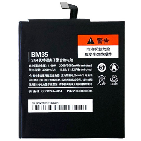 Батарея Xiaomi BM35 Mi4c MI 4C 3000mAh