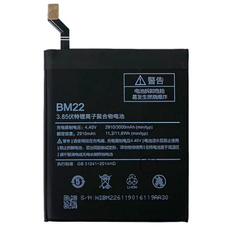 Батарея Xiaomi BM22 Mi5 Mi 5 2910 3000 mAh