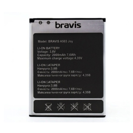 Батарея Bravis A503 Joy 2000 mAh