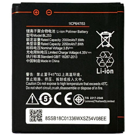 Батарея Lenovo BL253 A1000 A2010 A2016 A2580 A2860 2000 2050 mAh