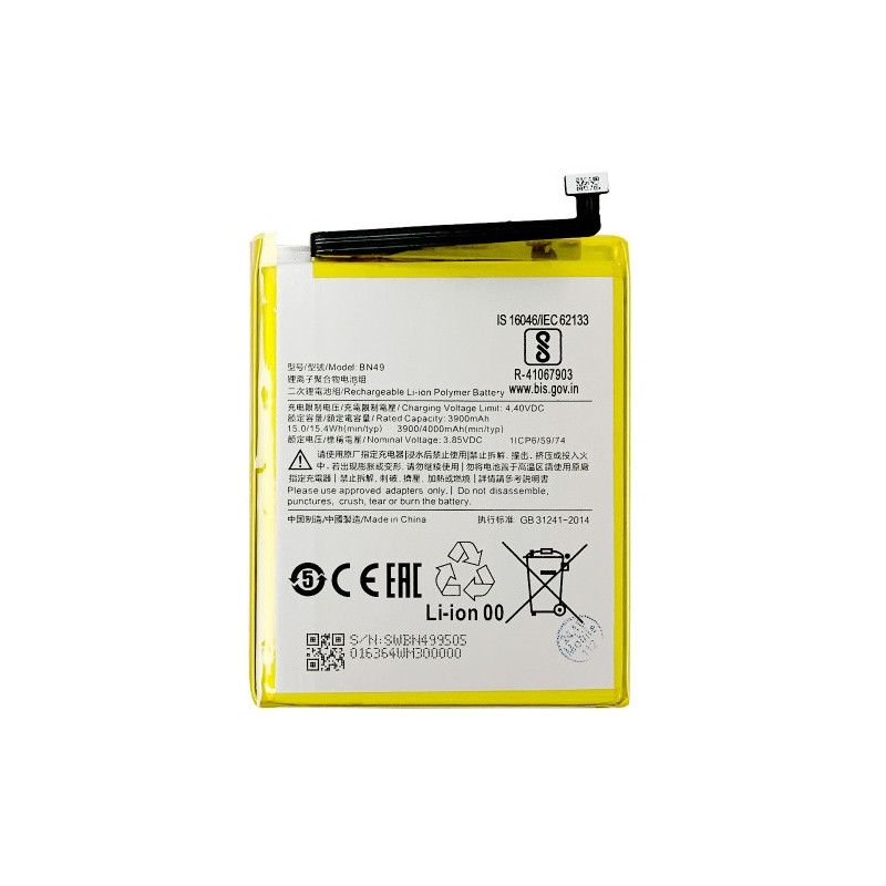 Батарея Xiaomi BN49 AAA Redmi 7A m1903c3eg