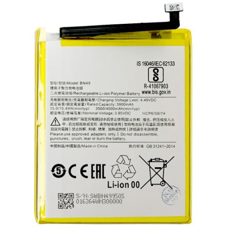 Батарея Xiaomi BN49 AAA Redmi 7A m1903c3eg