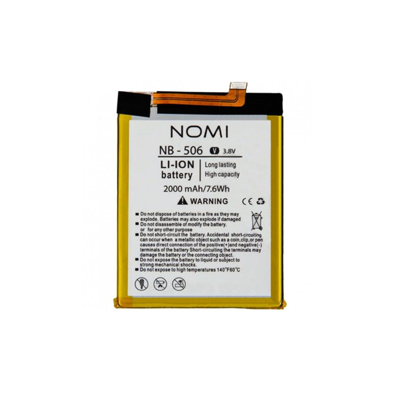 Батарея Nomi NB-506 i506 Shine