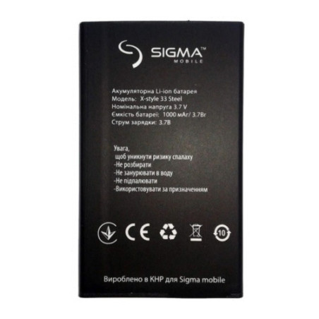 Батарея Sigma X-style 33 Steel 1000 mAh