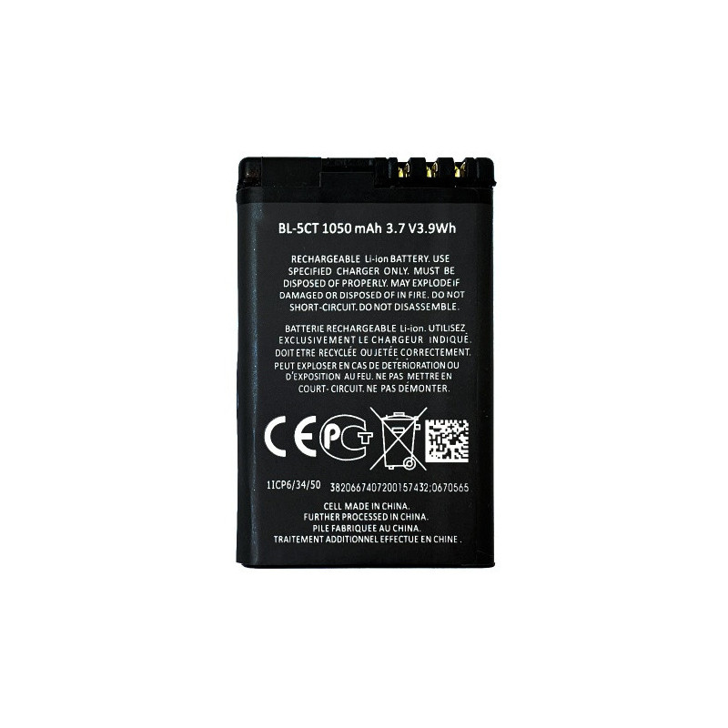 Батарея Nokia BL-5CT AAA 3720c 5220c 6303c 6730c C3-01 С5-00 C6-01