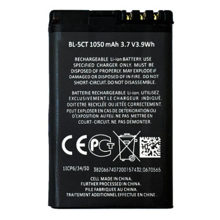 Батарея Nokia BL-5CT AAA 3720c 5220c 6303c 6730c C3-01 С5-00 C6-01