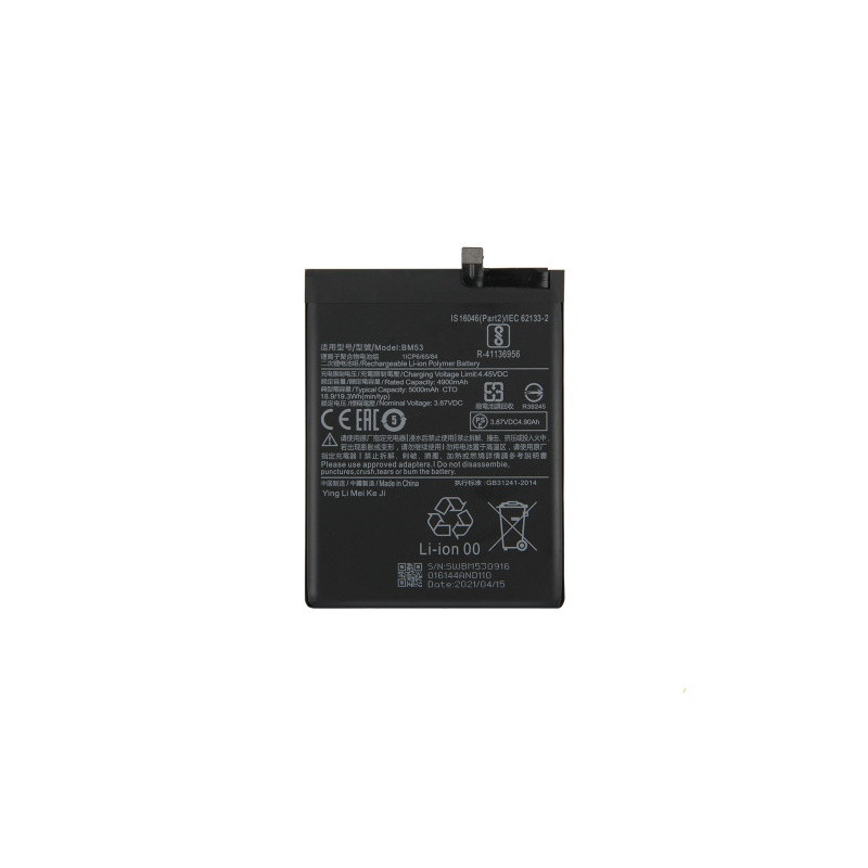 Батарея Xiaomi BM53 Mi 10T Pro Mi 10T Redmi K30S AAA