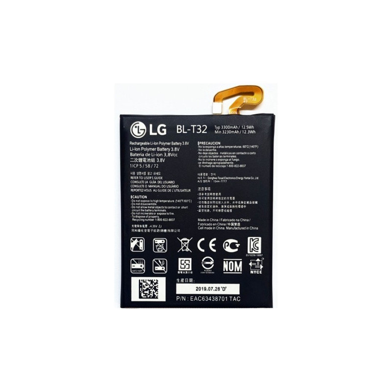 Батарея LG BL-T32 H870 G6 H871 H872 H873 LS993 US997 VS998 3230 mAh Батарея LG BL-T32 H870 G6 H871 H872 H873 LS993 US997 VS998 3230 mAh