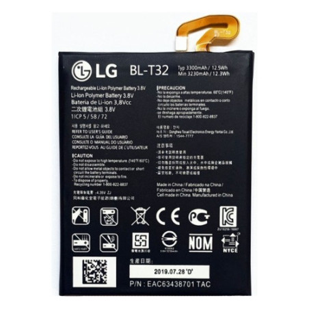 Батарея LG BL-T32 H870 G6 H871 H872 H873 LS993 US997 VS998 3230 mAh