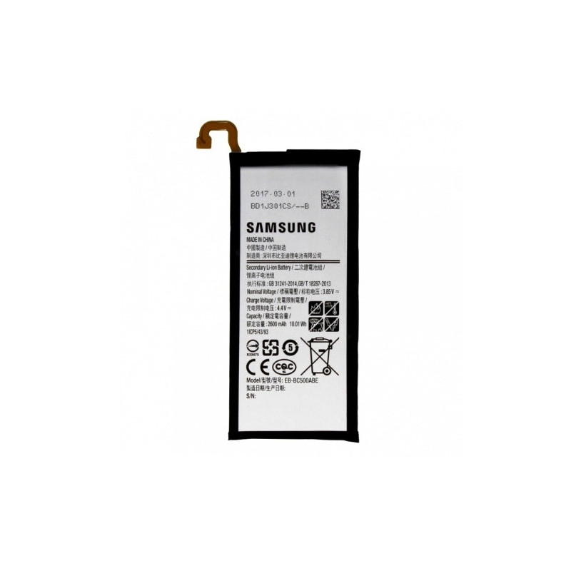 Батарея Samsung EB-BC500ABE Galaxy C5 C5000 2600 mAh