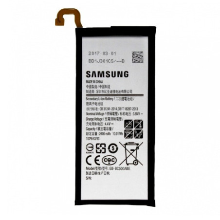 Батарея Samsung EB-BC500ABE Galaxy C5 C5000 2600 mAh