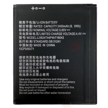Батарея ZTE Li3824T44P4h716043 Blade A520