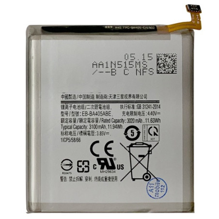 Батарея Samsung EB-BA405ABE Galaxy A40 2019 A405F 3020mAh