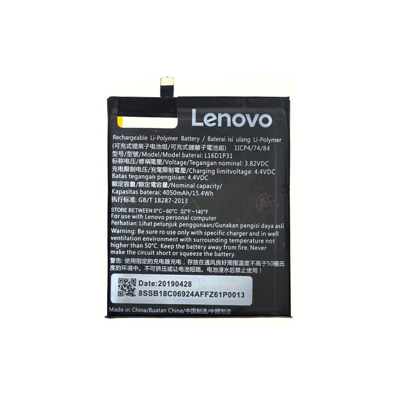 Батарея Lenovo L16D1P31 Phab 2 Pro PB2-690 690N 690M 690Y 4050mAh