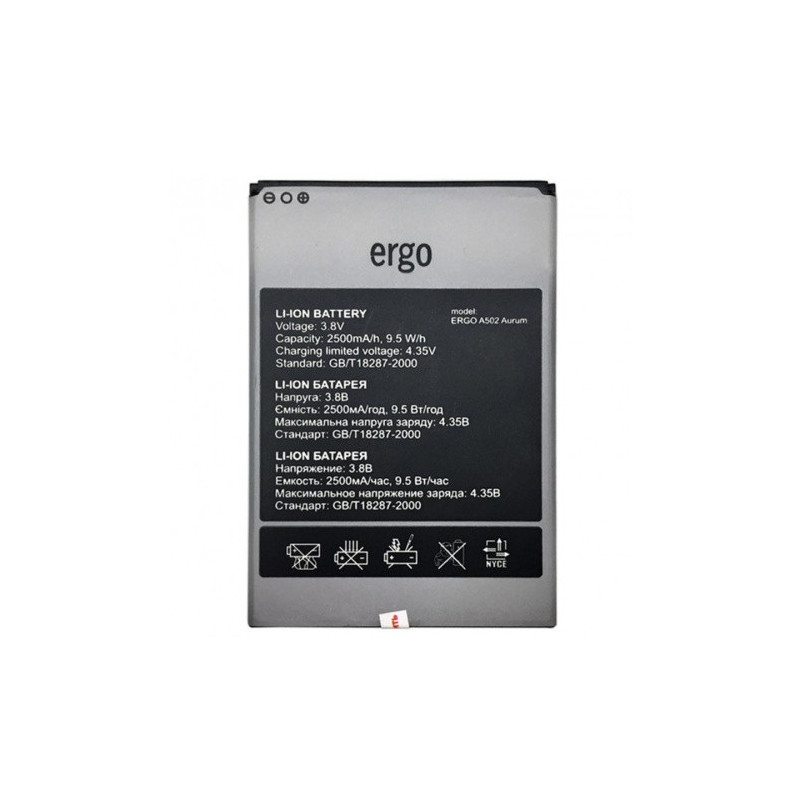 Батарея Ergo A502 Aurum Батарея Ergo A502 Aurum