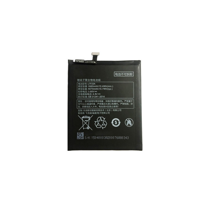 Батарея LeEco Le Pro 3 LTF23A 4070 mAh
