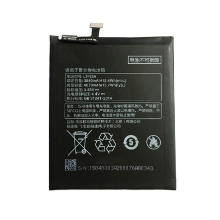Батарея LeEco Le Pro 3 LTF23A 4070 mAh