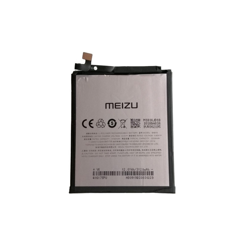 Батарея Meizu BA816 M8 Lite M816H 3200 mAh