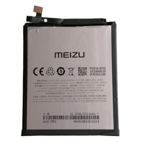 Батарея Meizu BA816 M8 Lite M816H 3200 mAh