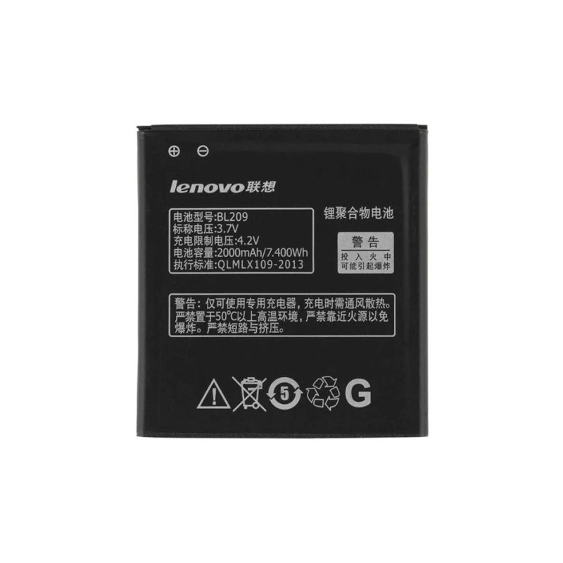 Батарея Lenovo BL209 A378T A398T A516 A630E A706 A760 A788T A820E 2000mAh