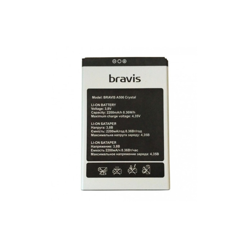 Батарея Bravis A506 Crysltal Umi London Pixus Jet Kiano Elegance 5.1 2050 mAh