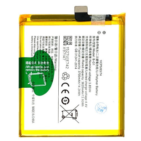 Батарея Vivo B-G1 V15 Pro 1818 3700 mAh