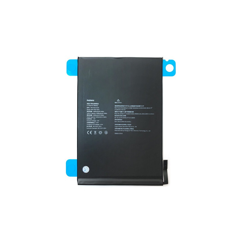Батарея Apple iPad Mini 4 A1546 A1538 A1550 Remax 5200 mAh Батарея Apple iPad Mini 4 A1546 A1538 A1550 Remax 5200 mAh