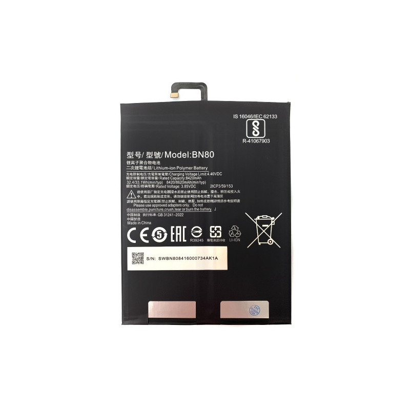 Батарея Xiaomi BN80 Mi Pad 4 Plus 8420 mAh