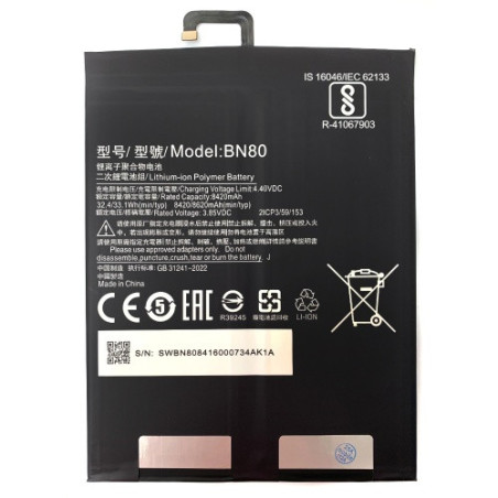 Батарея Xiaomi BN80 Mi Pad 4 Plus 8420 mAh