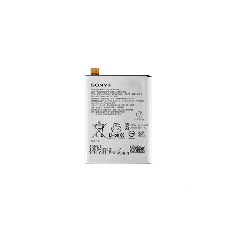 Батарея Sony LIP1621ERPC AAA Xperia X F5121 Xperia L1 G3311 G3312 G3313