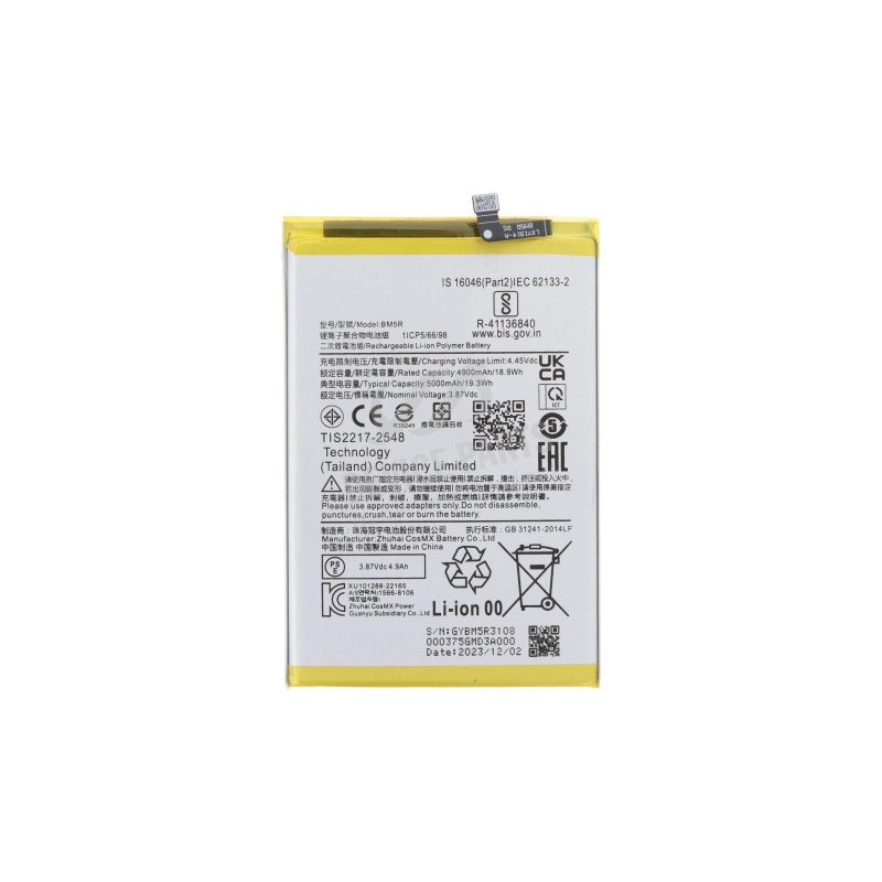 Батарея Xiaomi BM5R Redmi 12 23053RN02A 23053RN02Y 23053RN02I Poco M6 Pro 5G 23076RN4BI 23076RN8DY 2AFZZRN8DY AAA Батарея Xiaomi BM5R Redmi 12 23053RN02A 23053RN02Y 23053RN02I Poco M6 Pro 5G 23076RN4BI 23076RN8DY 2AFZZRN8DY AAA
