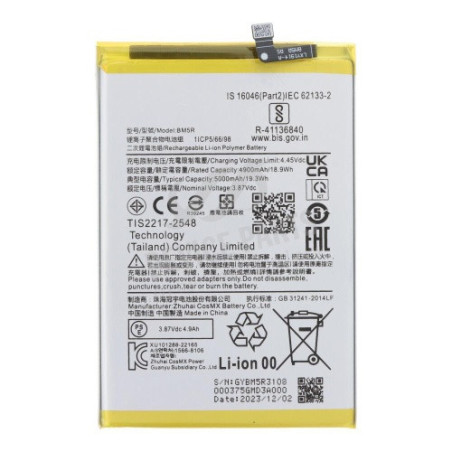 Батарея Xiaomi BM5R Redmi 12 23053RN02A 23053RN02Y 23053RN02I Poco M6 Pro 5G 23076RN4BI 23076RN8DY 2AFZZRN8DY AAA