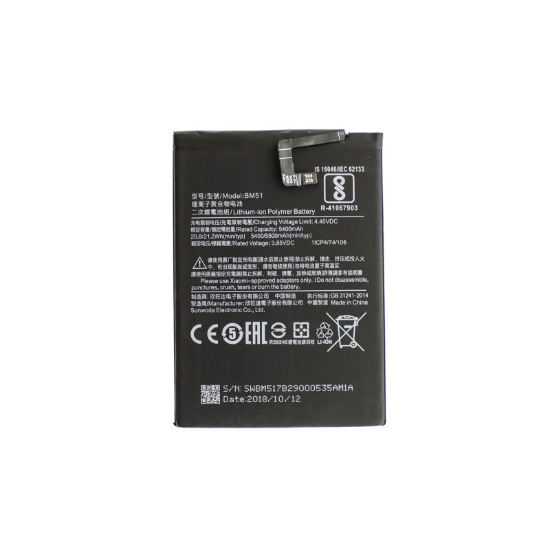 Батарея Xiaomi BM51 AAA Mi Max 3 M1804E4A Батарея Xiaomi BM51 AAA Mi Max 3 M1804E4A