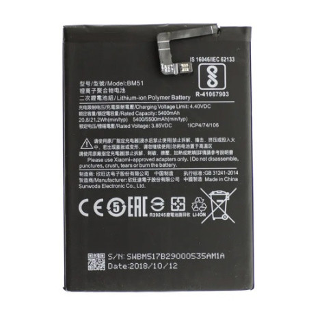 Батарея Xiaomi BM51 AAA Mi Max 3 M1804E4A