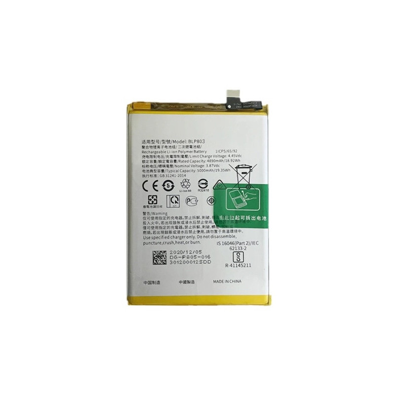 Батарея Realme BLP841 8 8 5G Q3 5G Q3i 5G 5000 mAh Батарея Realme BLP841 8 8 5G Q3 5G Q3i 5G 5000 mAh