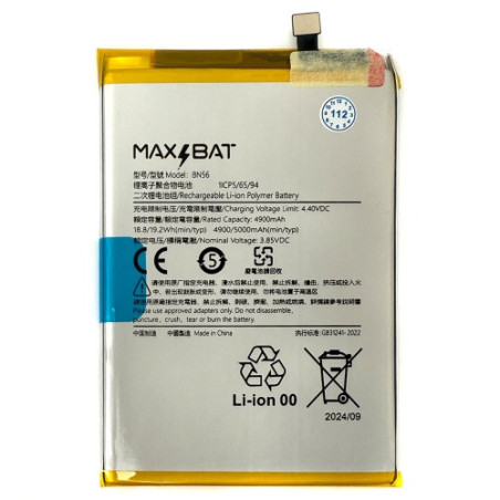 Батарея Xiaomi BN56 Max Bat Redmi 9A M2006C3LG Redmi 9C M2006C3MG Redmi A1 220733SI A1 220733SFG MZB0D3DIN 2207 5000 mAh