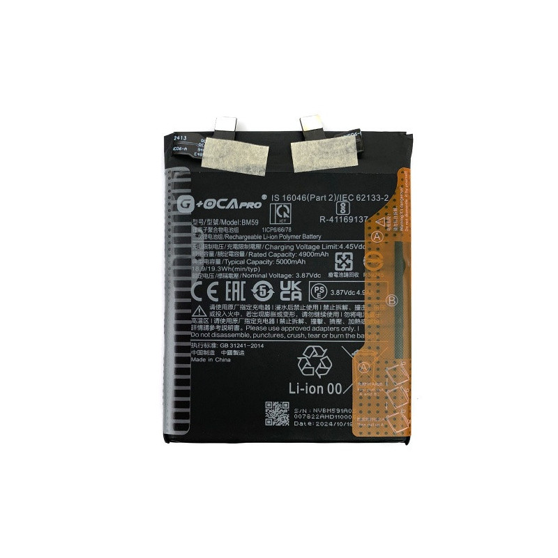 Батарея Xiaomi BM59 11T 21081111RG G OCA Pro 5000 mAh Батарея Xiaomi BM59 11T 21081111RG G OCA Pro 5000 mAh