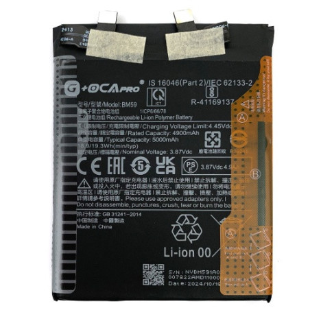 Батарея Xiaomi BM59 11T 21081111RG G OCA Pro 5000 mAh
