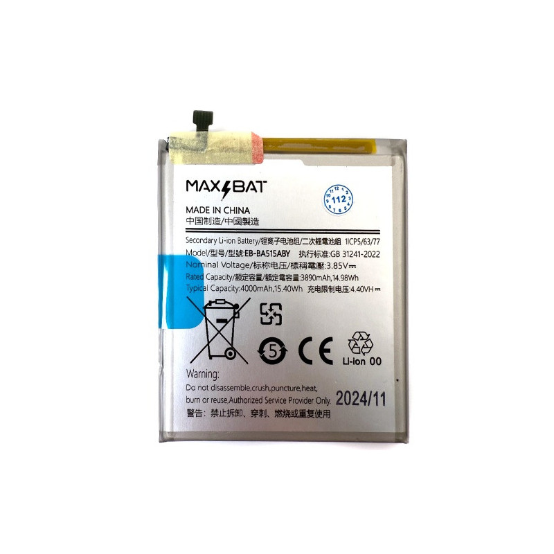Батарея Samsung EB-BA515ABY Max Bat Galaxy A51 2019 A515F 4000 mAh Батарея Samsung EB-BA515ABY Max Bat Galaxy A51 2019 A515F 4000 mAh