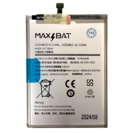 Батарея Samsung EB-BA217ABY Max Bat Galaxy A21s A217 A12 A125 A127 A02 A022 A04s A13