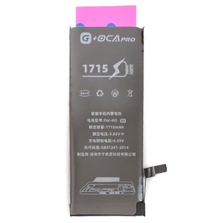 Батарея Apple iPhone 6S G OCA Pro 1715 mAh A1633 A1688 A1700
