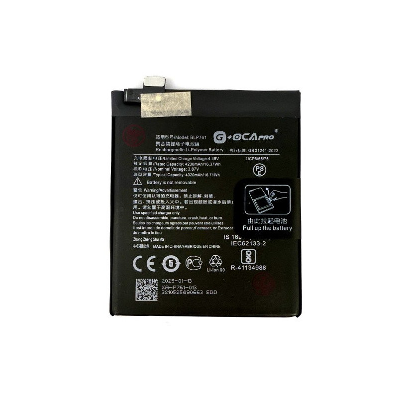 Батарея OnePlus 8 BLP761 IN2013 IN2017 IN2010 IN2019 G OCA Pro 4320 mAh