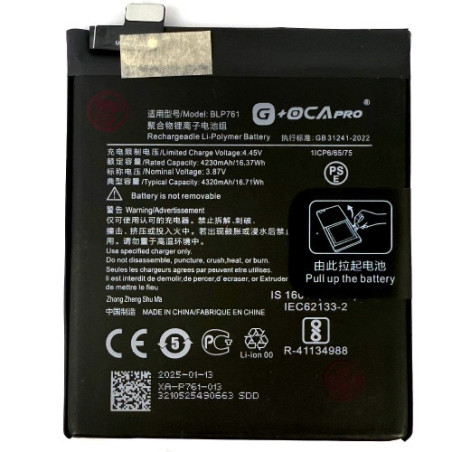 Батарея OnePlus 8 BLP761 IN2013 IN2017 IN2010 IN2019 G OCA Pro 4320 mAh