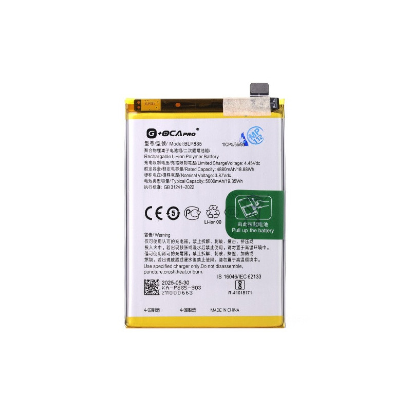 Батарея Oppo BLP885 A96 CPH2333 A76 G OCA Pro 5000 mAh Батарея Oppo BLP885 A96 CPH2333 A76 G OCA Pro 5000 mAh
