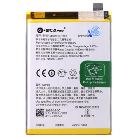 Батарея Oppo BLP885 A96 CPH2333 A76 G OCA Pro 5000 mAh