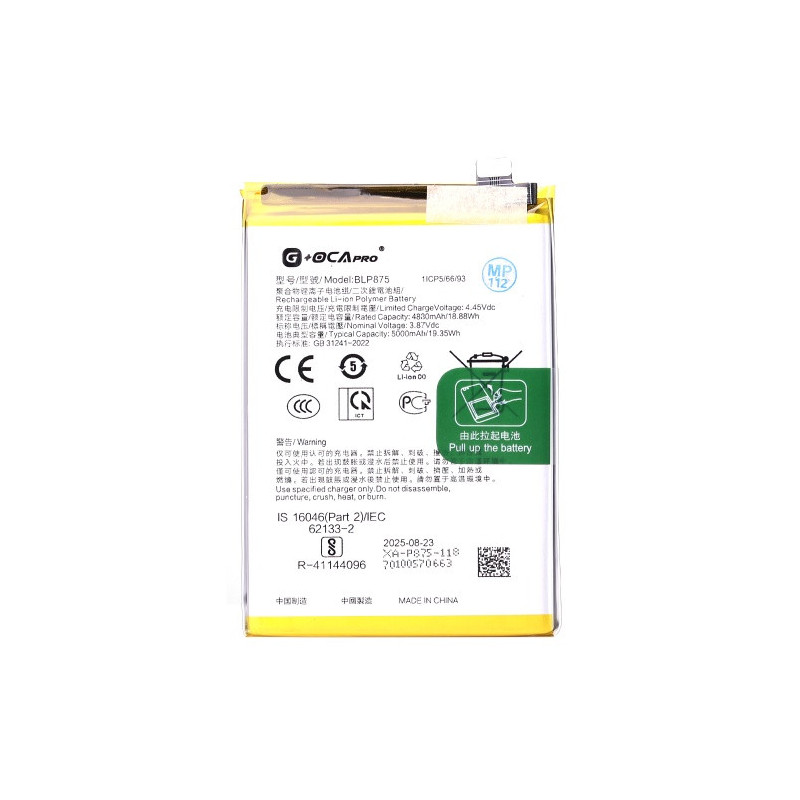 Батарея Realme BLP875 C55 RMX3710 Narzo 50 4G 5G G OCA Pro 5000 mAh Батарея Realme BLP875 C55 RMX3710 Narzo 50 4G 5G G OCA Pro 5000 mAh