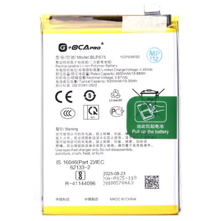 Батарея Realme BLP875 C55 RMX3710 Narzo 50 4G 5G G OCA Pro 5000 mAh